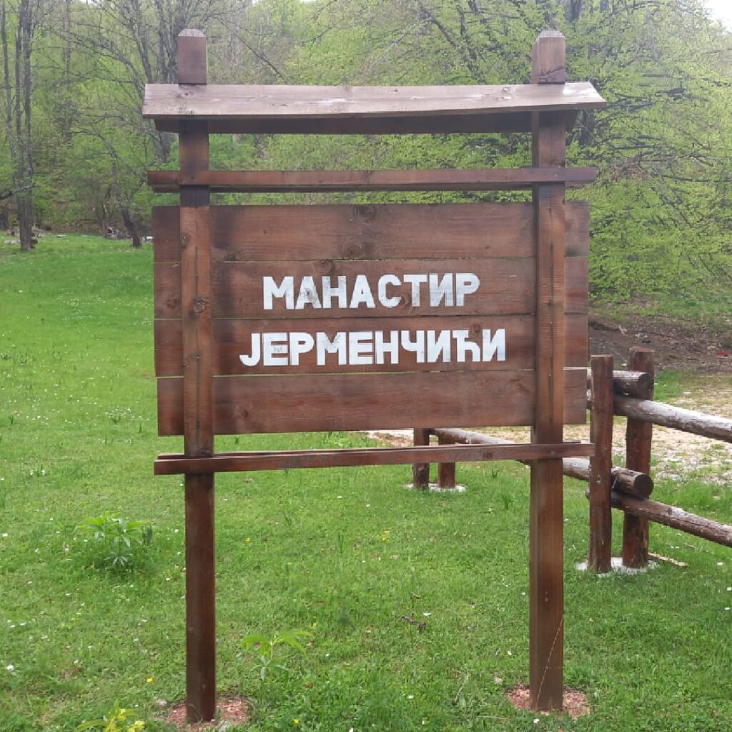 Манастир Јерменчић